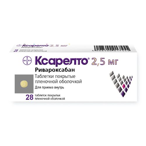 КСАРЕЛТО ТАБЛЕТКИ ПОКРЫТЫЕ ПЛЕНОЧНОЙ ОБОЛОЧКОЙ 2,5 МГ   №28
