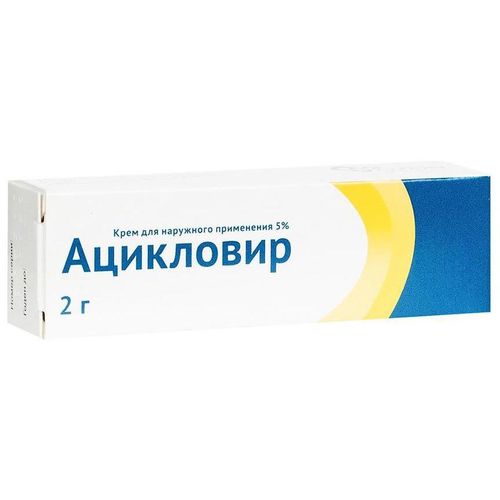АЦИКЛОВИР КРЕМ ДЛЯ МЕСТНОГО И НАРУЖНОГО ПРИМЕНЕНИЯ 50 МГ/Г 2 Г №1