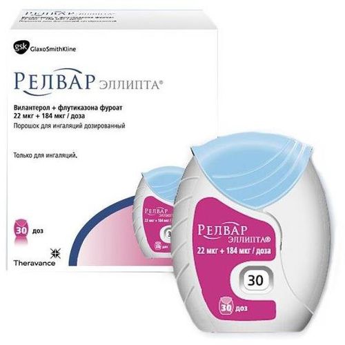 РЕЛВАР ЭЛЛИПТА ПОРОШОК ДЛЯ ИНГАЛЯЦИЙ ДОЗИРОВАННЫЙ 22 МКГ+184 МКГ/ДОЗА   30 ДОЗ №1
