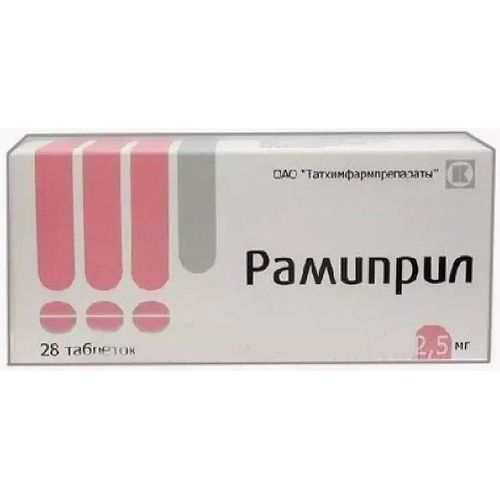 РАМИПРИЛ ТАБЛЕТКИ 2,5 МГ   №28