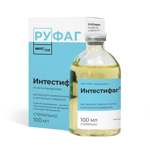 ИНТЕСТИФАГ РАСТВОР ДЛЯ ПРИЕМА ВНУТРЬ  100 МЛ №1