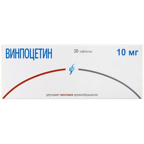 ВИНПОЦЕТИН ТАБЛЕТКИ 10 МГ №30