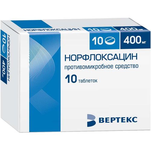 НОРФЛОКСАЦИН-ВЕРТЕКС