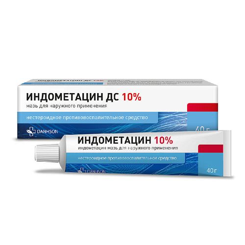 ИНДОМЕТАЦИН ДС МАЗЬ ДЛЯ НАРУЖНОГО ПРИМЕНЕНИЯ 10% 40 Г №1