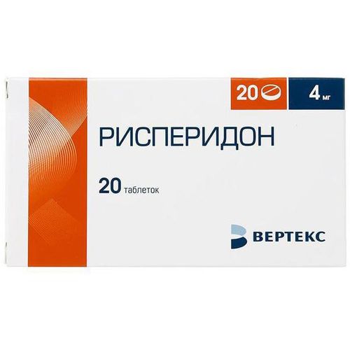 РИСПЕРИДОН-ВЕРТЕКС ТАБЛЕТКИ ПОКРЫТЫЕ ПЛЕНОЧНОЙ ОБОЛОЧКОЙ 4 МГ №20