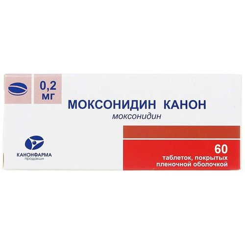 МОКСОНИДИН КАНОН ТАБЛЕТКИ ПОКРЫТЫЕ ОБОЛОЧКОЙ 0,2 МГ   №60
