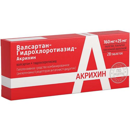 ВАЛСАРТАН-ГИДРОХЛОРОТИАЗИД-АКРИХИН ТАБЛЕТКИ ПОКРЫТЫЕ ПЛЕНОЧНОЙ ОБОЛОЧКОЙ 160 МГ+12,5 МГ   №28