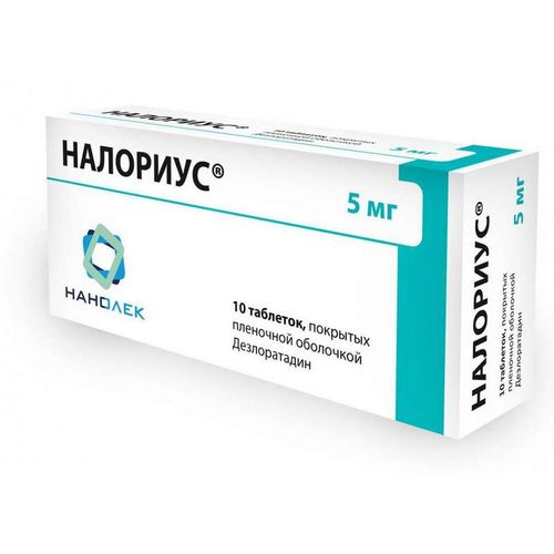 НАЛОРИУС ТАБЛЕТКИ ПОКРЫТЫЕ ПЛЕНОЧНОЙ ОБОЛОЧКОЙ 5 МГ   №10