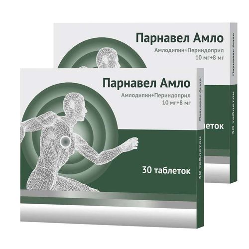 АМЛОДИПИН+ПЕРИНДОПРИЛ ТАБЛЕТКИ 10 МГ+8 МГ №30