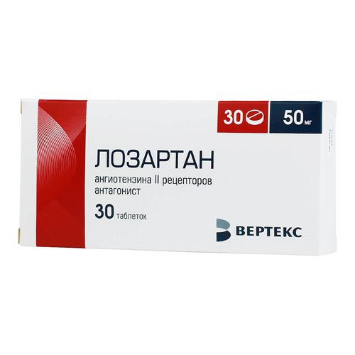 ЛОЗАРТАН-ВЕРТЕКС ТАБЛЕТКИ ПОКРЫТЫЕ ПЛЕНОЧНОЙ ОБОЛОЧКОЙ 50 МГ   №30