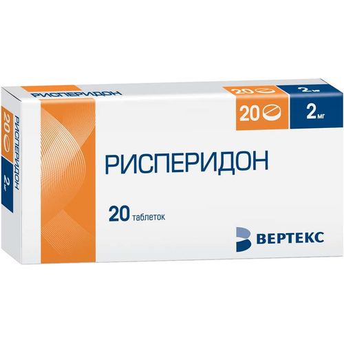 РИСПЕРИДОН-ВЕРТЕКС ТАБЛЕТКИ ПОКРЫТЫЕ ПЛЕНОЧНОЙ ОБОЛОЧКОЙ 2 МГ   №20