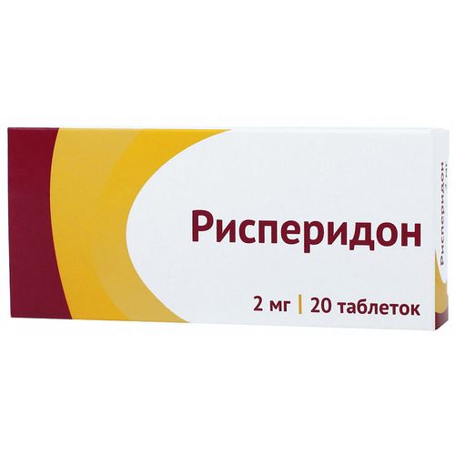 РИСПЕРИДОН ТАБЛЕТКИ ПОКРЫТЫЕ ПЛЕНОЧНОЙ ОБОЛОЧКОЙ 2 МГ   №20