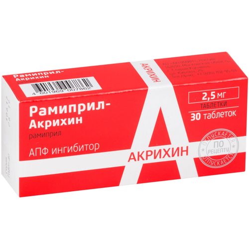 РАМИПРИЛ-АКРИХИН