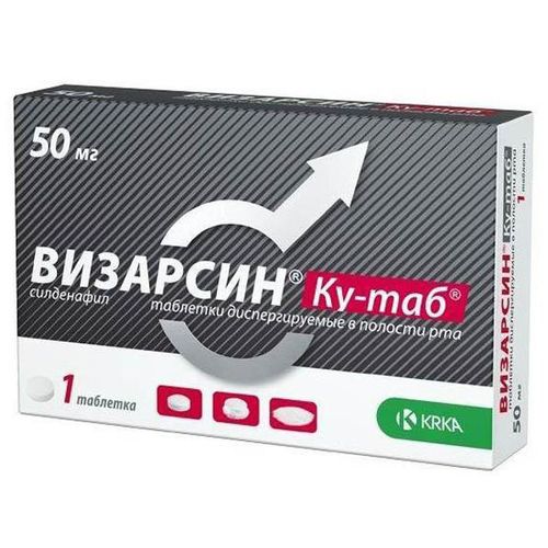 ВИЗАРСИН КУ-ТАБ ТАБЛЕТКИ ДИСПЕРГИРУЕМЫЕ В ПОЛОСТИ РТА 50 МГ   №1