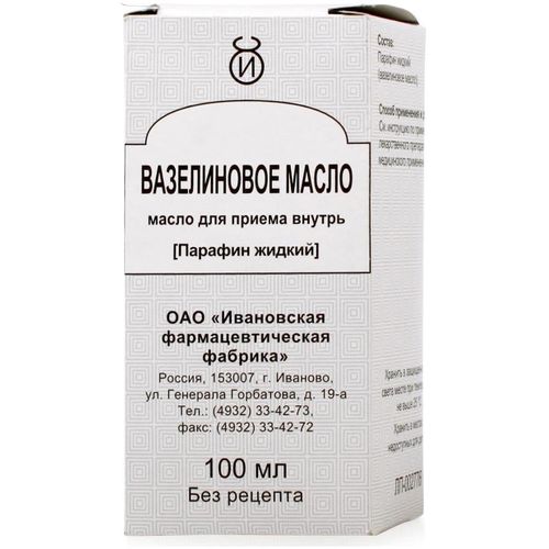 ВАЗЕЛИНОВОЕ МАСЛО МАСЛО ДЛЯ ПРИЕМА ВНУТРЬ 100 МЛ №1