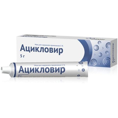 АЦИКЛОВИР КРЕМ ДЛЯ МЕСТНОГО И НАРУЖНОГО ПРИМЕНЕНИЯ 50 МГ/Г 5 Г №1