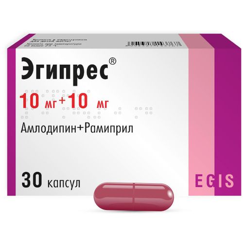 ЭГИПРЕС КАПСУЛЫ 10 МГ+10 МГ   №30