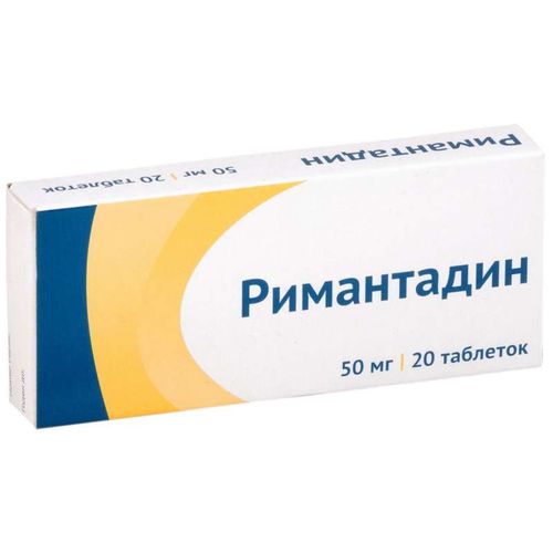 РИМАНТАДИН ТАБЛЕТКИ 50 МГ №20