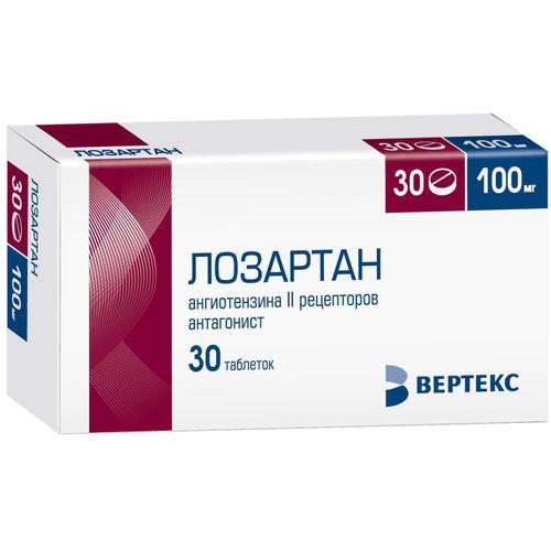 ЛОЗАРТАН-ВЕРТЕКС ТАБЛЕТКИ ПОКРЫТЫЕ ПЛЕНОЧНОЙ ОБОЛОЧКОЙ 100 МГ   №30