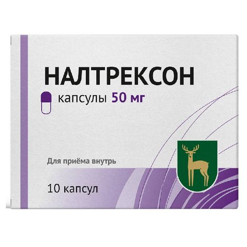 НАЛТРЕКСОН