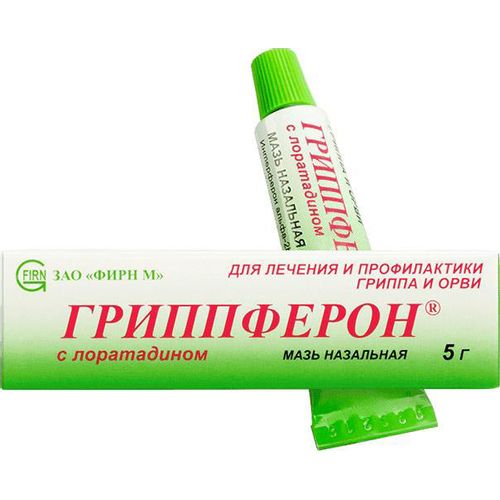 ГРИППФЕРОН С ЛОРАТАДИНОМ МАЗЬ НАЗАЛЬНАЯ 10 ТЫС.МЕ/Г+2 МГ/Г 5 Г №1