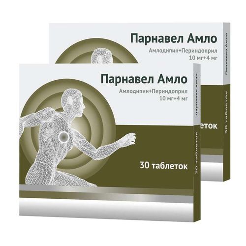 ПАРНАВЕЛ АМЛО ТАБЛЕТКИ 10 МГ+4 МГ   №30