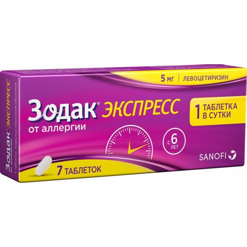 ЗОДАК ЭКСПРЕСС ТАБЛЕТКИ ПОКРЫТЫЕ ПЛЕНОЧНОЙ ОБОЛОЧКОЙ 5 МГ   №7