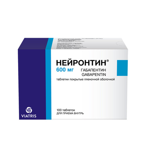 НЕЙРОНТИН ТАБЛЕТКИ ПОКРЫТЫЕ ОБОЛОЧКОЙ 0,6 Г   №100