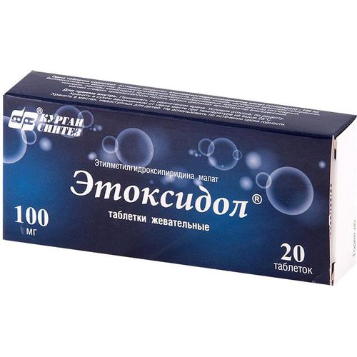 ЭТОКСИДОЛ ТАБЛЕТКИ ЖЕВАТЕЛЬНЫЕ 100 МГ   №20