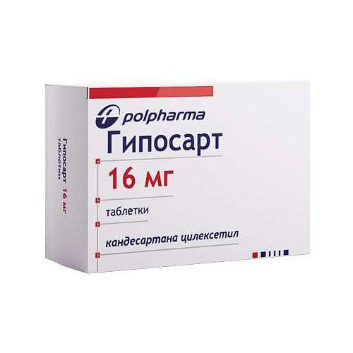ГИПОСАРТ ТАБЛЕТКИ 16 МГ №28