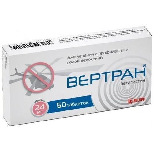 ВЕРТРАН ТАБЛЕТКИ 16 МГ   №60