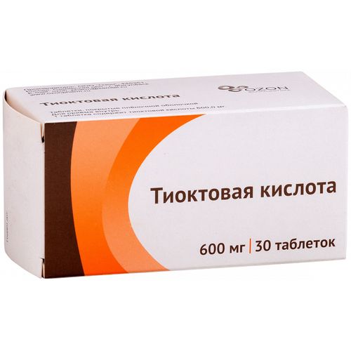 ТИОКТОВАЯ КИСЛОТА ТАБЛЕТКИ ПОКРЫТЫЕ ПЛЕНОЧНОЙ ОБОЛОЧКОЙ 600 МГ №30