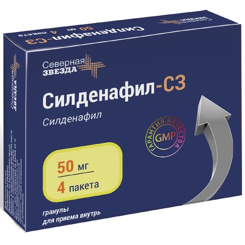 СИЛДЕНАФИЛ-СЗ ТАБЛЕТКИ ПОКРЫТЫЕ ПЛЕНОЧНОЙ ОБОЛОЧКОЙ 50 МГ   №4