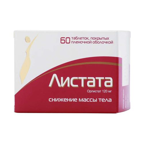ЛИСТАТА ТАБЛЕТКИ ПОКРЫТЫЕ ПЛЕНОЧНОЙ ОБОЛОЧКОЙ 120 МГ   №60