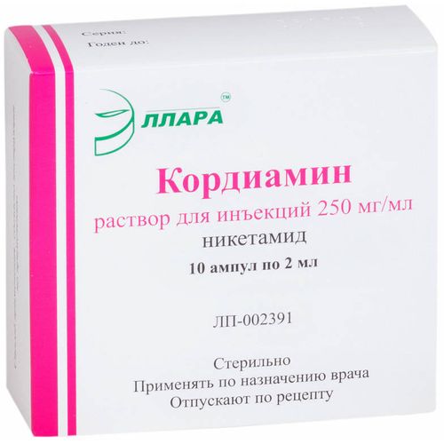 КОРДИАМИН РАСТВОР ДЛЯ ИНЪЕКЦИЙ 250 МГ/МЛ 2 МЛ №10