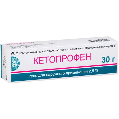 КЕТОПРОФЕН ГЕЛЬ ДЛЯ НАРУЖНОГО ПРИМЕНЕНИЯ 2,5% 30 Г №1