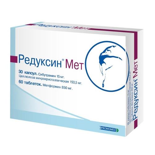 РЕДУКСИН МЕТ ТАБЛЕТОК И КАПСУЛ НАБОР 850 МГ+15 МГ+153,5 МГ   №90