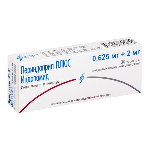 ПЕРИНДОПРИЛ ПЛЮС ИНДАПАМИД ТАБЛЕТКИ ПОКРЫТЫЕ ОБОЛОЧКОЙ 2 МГ+0,625 МГ №30