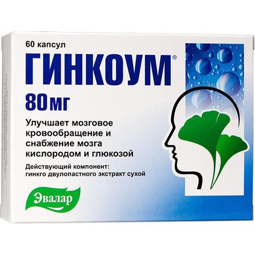 ГИНКОУМ КАПСУЛЫ 80 МГ   №60