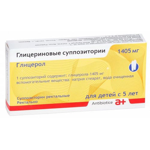 ГЛИЦЕРИНОВЫЕ СУППОЗИТОРИИ СУППОЗИТОРИИ РЕКТАЛЬНЫЕ 1405 МГ №12