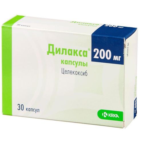 ДИЛАКСА КАПСУЛЫ 200 МГ   №30