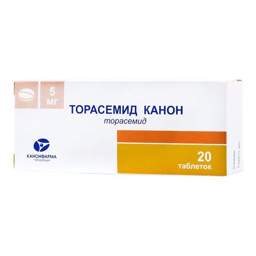 ТОРАСЕМИД КАНОН ТАБЛЕТКИ 5 МГ   №20