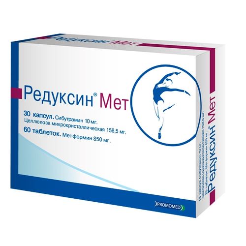 РЕДУКСИН МЕТ ТАБЛЕТОК И КАПСУЛ НАБОР 850 МГ+10 МГ+158,5 МГ   №90