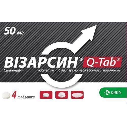 ВИЗАРСИН КУ-ТАБ ТАБЛЕТКИ ДИСПЕРГИРУЕМЫЕ В ПОЛОСТИ РТА 50 МГ   №4