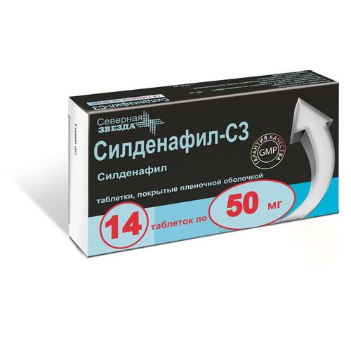 СИЛДЕНАФИЛ-СЗ ТАБЛЕТКИ ПОКРЫТЫЕ ПЛЕНОЧНОЙ ОБОЛОЧКОЙ 50 МГ   №14