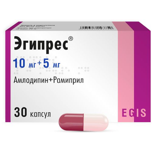 ЭГИПРЕС КАПСУЛЫ 10 МГ+5 МГ   №30
