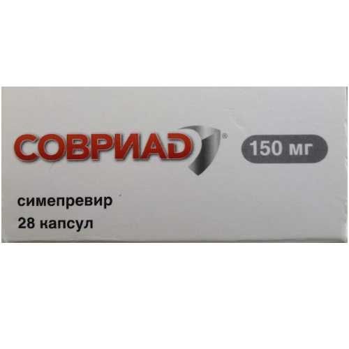 СОВРИАД КАПСУЛЫ 150 МГ   №28