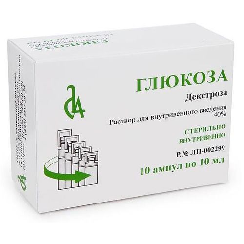 ГЛЮКОЗА РАСТВОР ДЛЯ ВНУТРИВЕННОГО ВВЕДЕНИЯ 40% 10 МЛ №10
