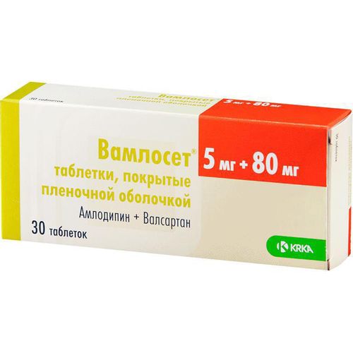 ВАМЛОСЕТ ТАБЛЕТКИ ПОКРЫТЫЕ ПЛЕНОЧНОЙ ОБОЛОЧКОЙ 5 МГ+80 МГ   №30