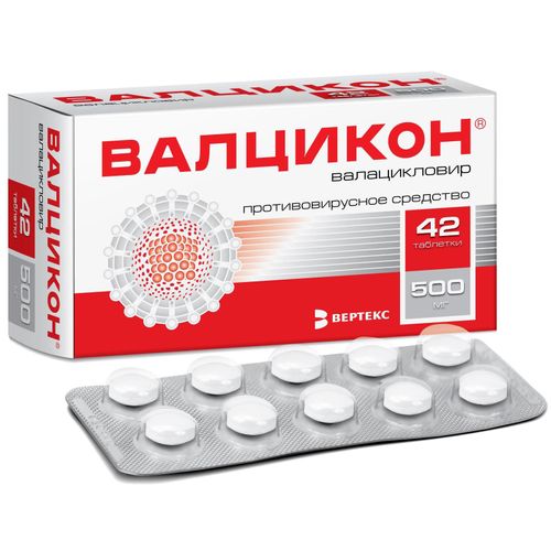 ВАЛЦИКОН ТАБЛЕТКИ ПОКРЫТЫЕ ПЛЕНОЧНОЙ ОБОЛОЧКОЙ 500 МГ №42